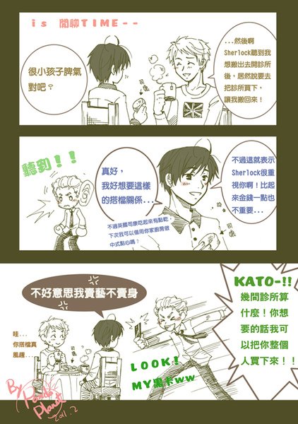 JW+KATO2.jpg