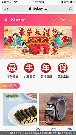 首頁-1.PNG