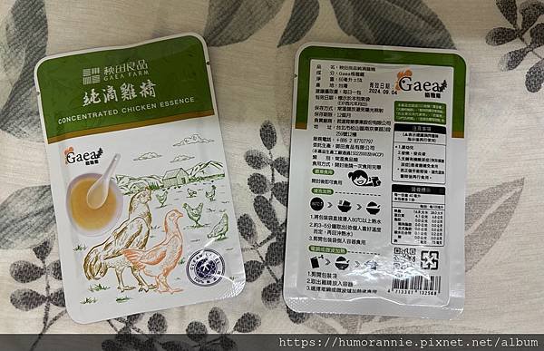 【食安健康】秧田良品｜Gaea格雅鷄純滴雞精，100%無添加