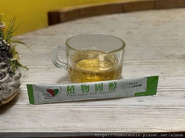 【健康維持小幫手】Cardiosmile 輕植醇 植物固醇，