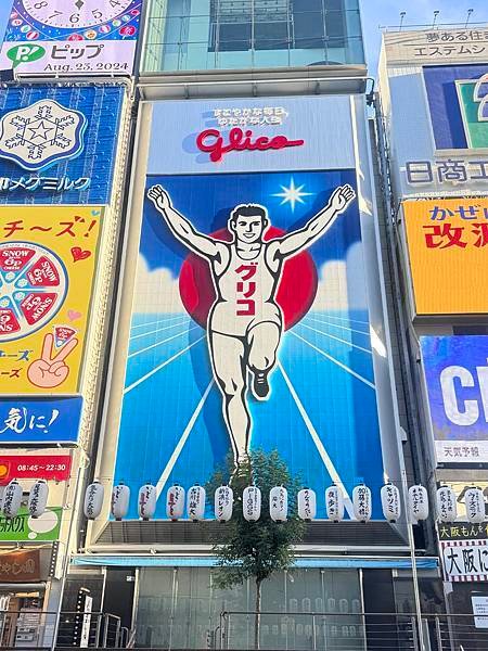 遊記。Day2日本大阪自由行(黑門市場-大阪城-心齋橋-道頓