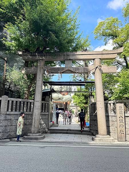 遊記。Day4日本大阪自由(木津市場-難波神社-通天閣-阿倍