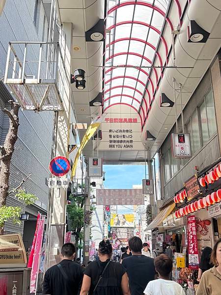 遊記。Day4日本大阪自由(木津市場-難波神社-通天閣-阿倍