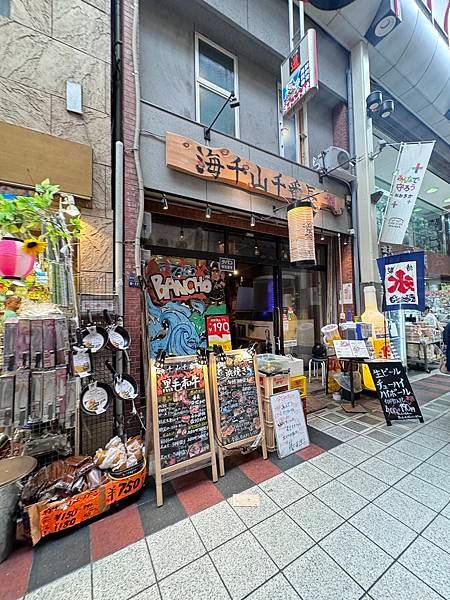 遊記。Day4日本大阪自由(木津市場-難波神社-通天閣-阿倍