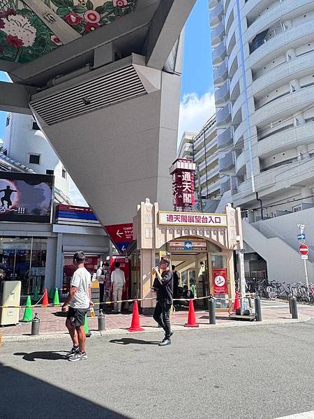 遊記。Day4日本大阪自由(木津市場-難波神社-通天閣-阿倍