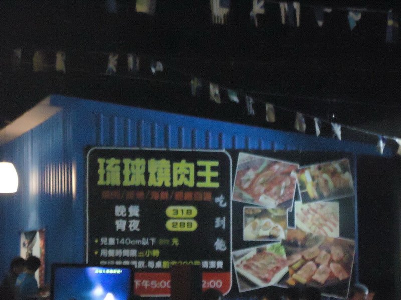 DSC02090_調整大小.JPG