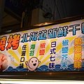 DSC_7641.JPG
