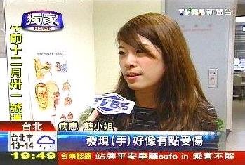 平面媒體報導08