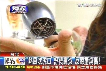 平面媒體報導07