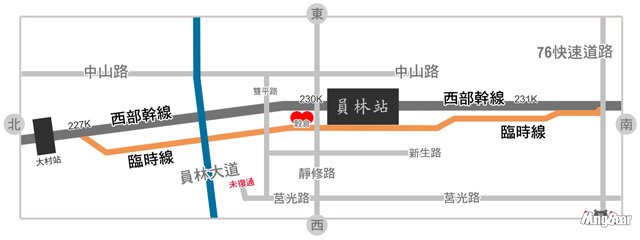 2014 員林高架化路線