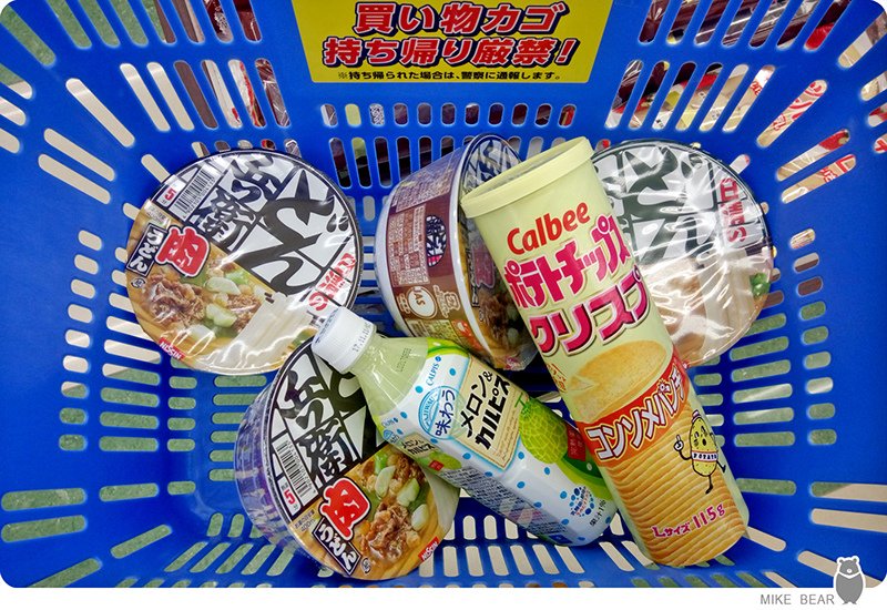 日本山陽七日旅．第五日