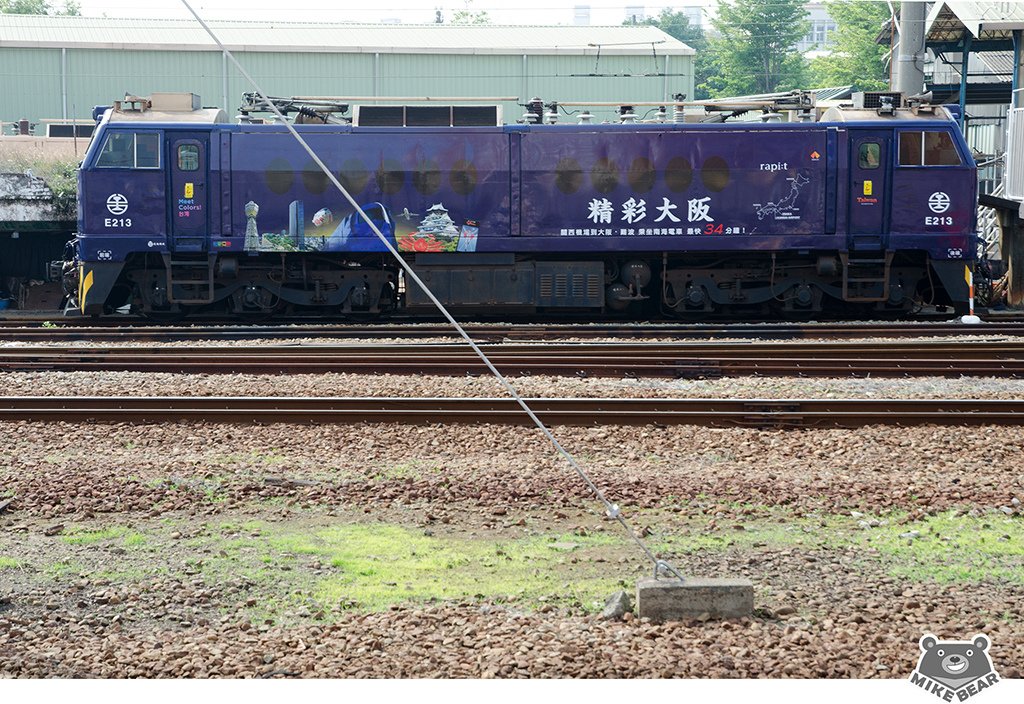 台鐵藍色車頭的魅力