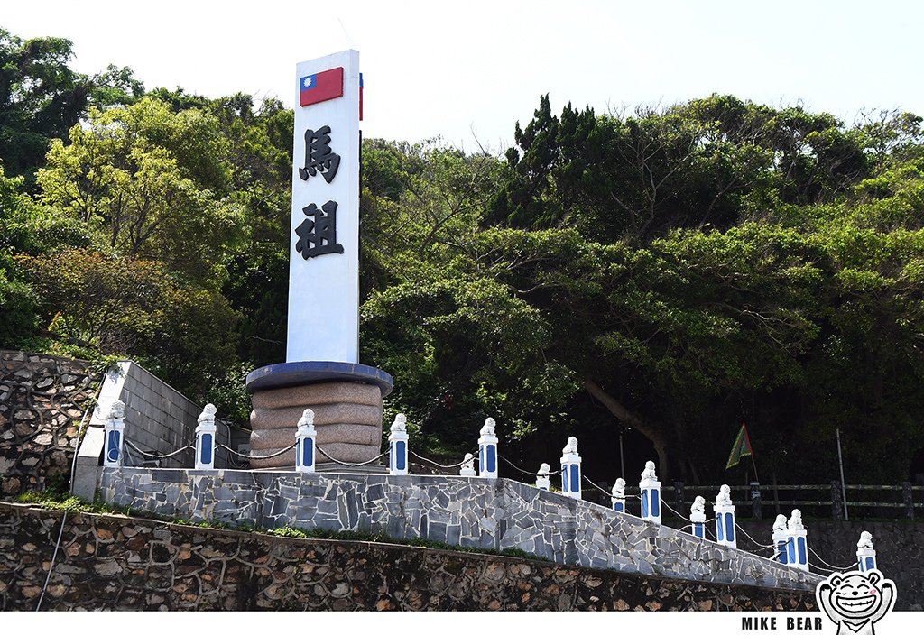 馬祖再訪，三日旅