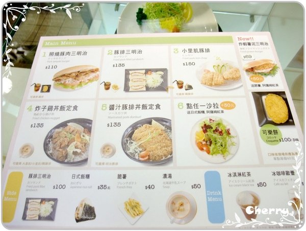菜單