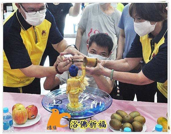 歡慶佛陀聖誕日~浴佛節
