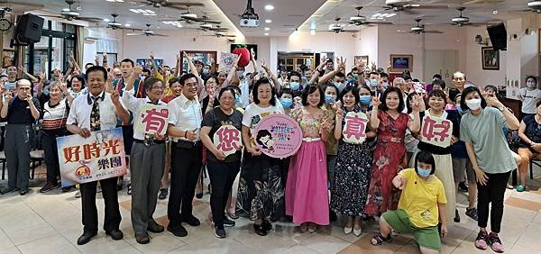 好時光樂團 X 有您真好 母親節感恩活動