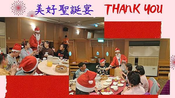 聖誕餐4.jpg
