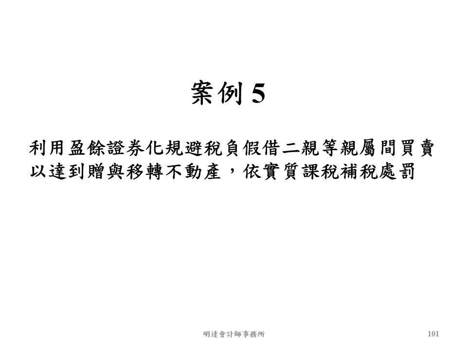 投影片101.JPG