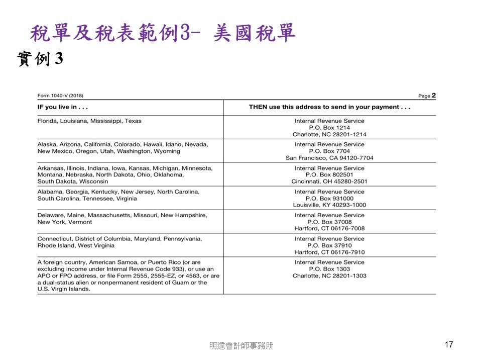 投影片17.JPG