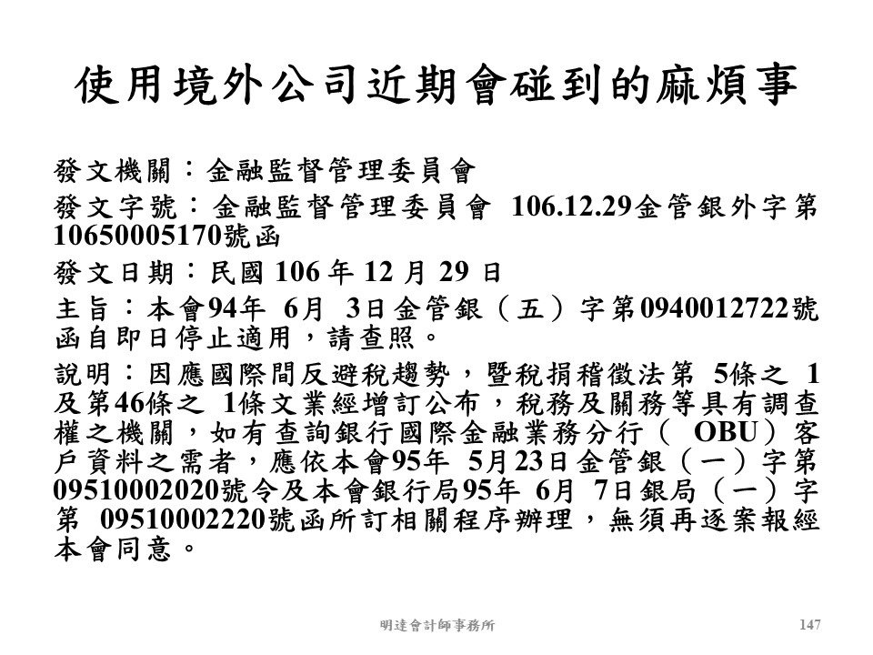 投影片147.JPG