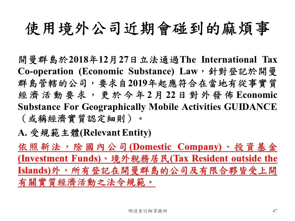 投影片47.JPG