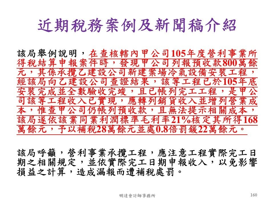 投影片160.JPG