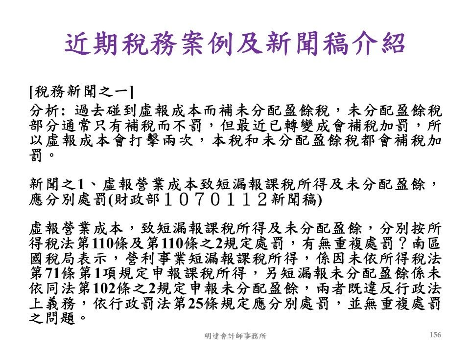 投影片156.JPG