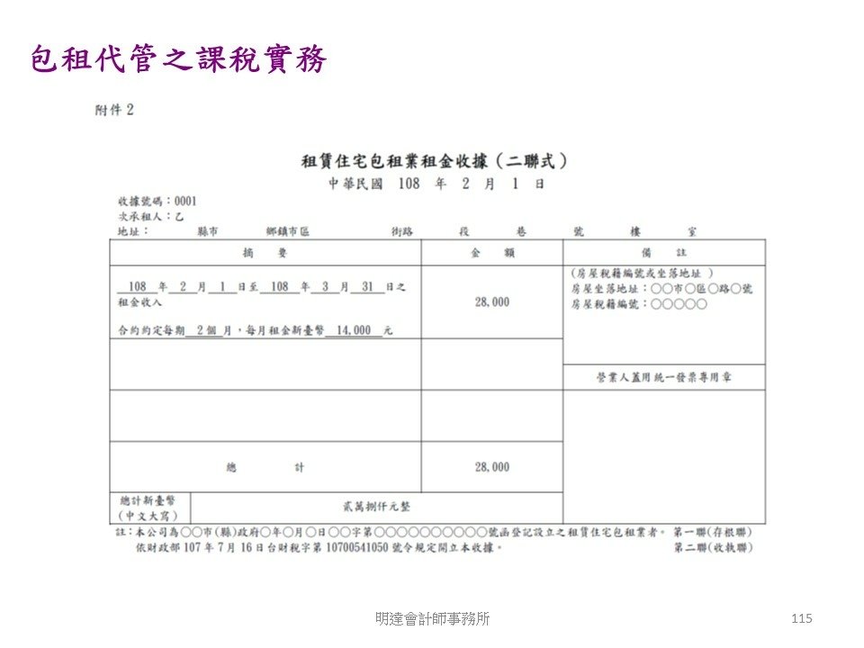 投影片115.JPG
