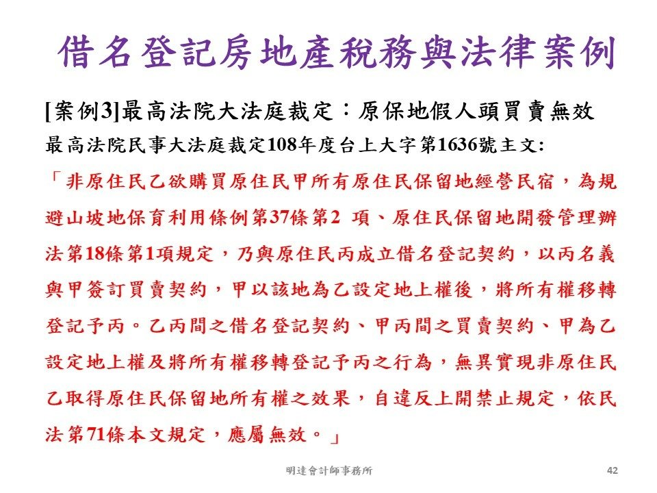 投影片42.JPG