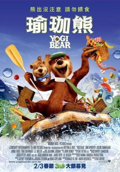 瑜珈熊2.JPG