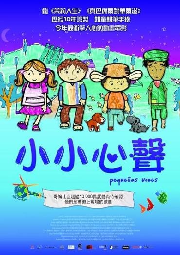 小小心聲2.JPG