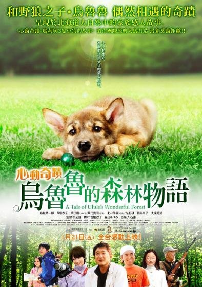 心動奇蹟2.JPG