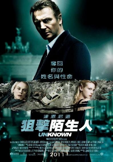 狙擊陌生人02.JPG