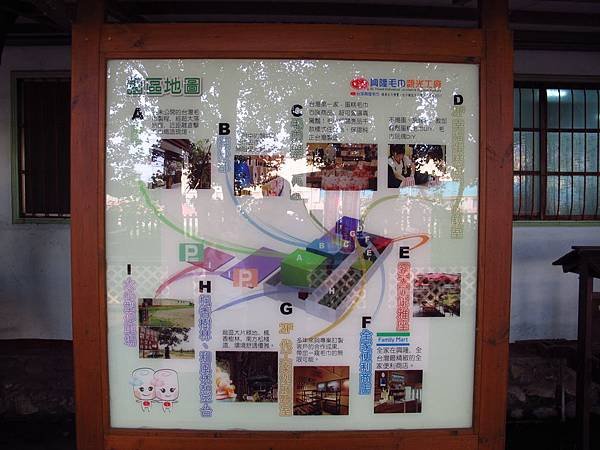 雲林小旅行 --- 興隆毛巾觀光工廠