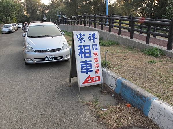 新竹南寮漁港 --- 十七公里海岸線騎腳踏車（第二天）