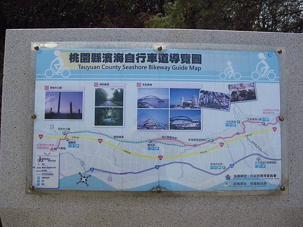 桃園新屋綠色隧道 --- 桃園濱海騎腳踏車一日消遙遊