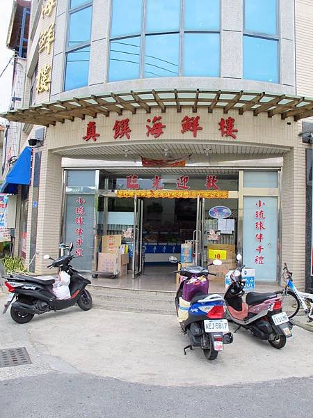 悠閒、漫遊小琉球 --- 掰掰小琉球，期待再造訪（下）