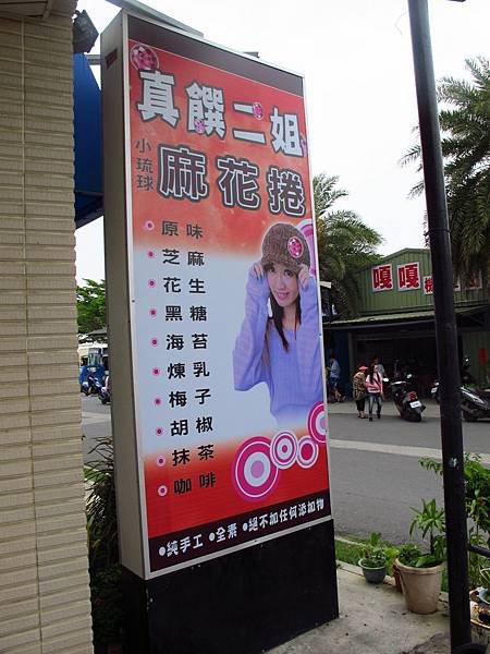 悠閒、漫遊小琉球 --- 掰掰小琉球，期待再造訪（下）