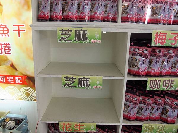 悠閒、漫遊小琉球 --- 掰掰小琉球，期待再造訪（下）