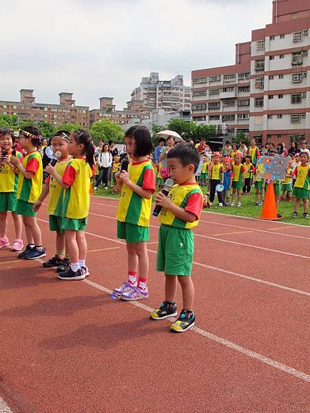 103 年精英昌福運動會