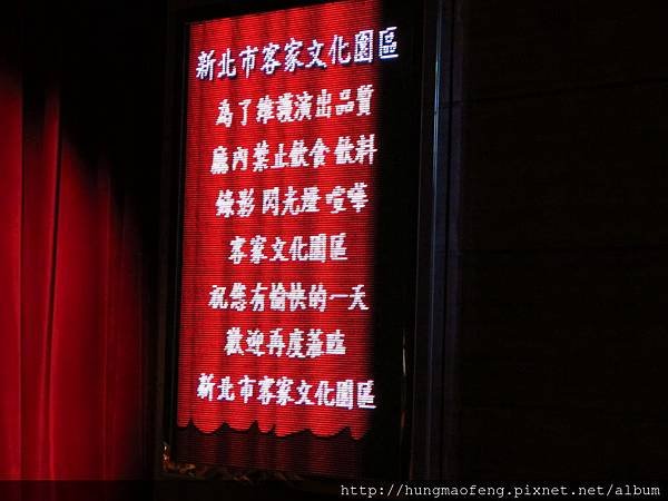 103 年精英昌福幼兒園畢業典禮表演
