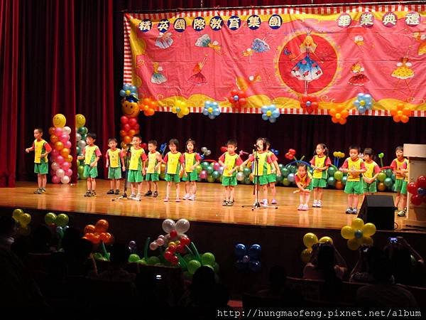 103 年精英昌福幼兒園畢業典禮表演