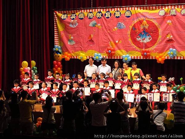 103 年精英昌福幼兒園畢業典禮表演