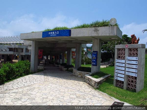 2015 年沖繩 Okinawa 自由 &amp; 自助行 --- 