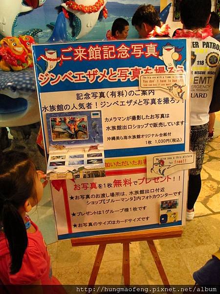 2015 年沖繩 Okinawa 自由 &amp; 自助行 --- 