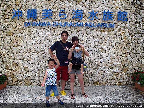 2015 年沖繩 Okinawa 自由 &amp; 自助行 --- 