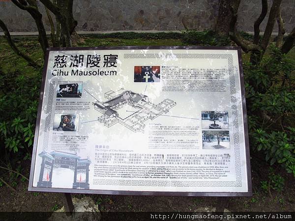 夢想起飛 --- 桃園大溪熱氣球博覽會、豆麥私房菜、慈湖陵寢
