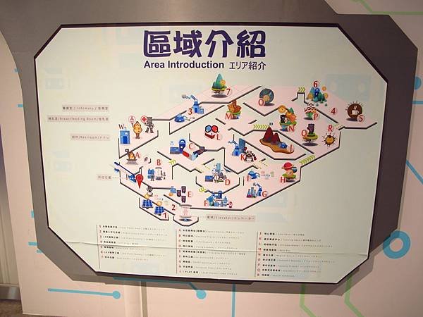 小男孩的天堂 --- 桃園祥儀機器人夢工廠