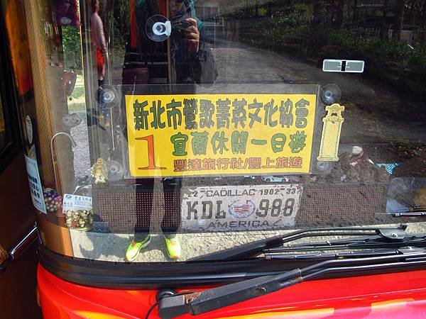 宜蘭休閒一日遊 --- 望龍埤枕山步道、花田村、金車宜蘭威士