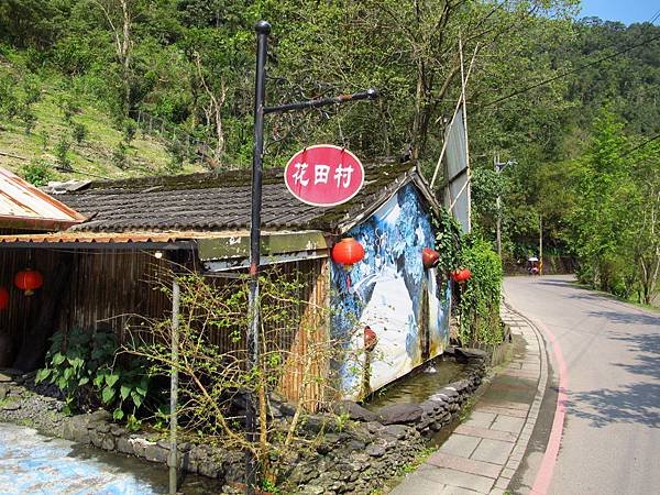 宜蘭休閒一日遊 --- 望龍埤枕山步道、花田村、金車宜蘭威士